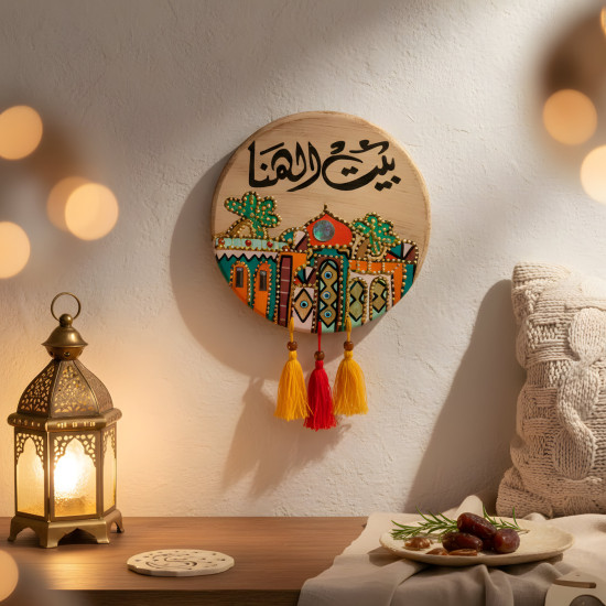 Ramadan Decoration Small